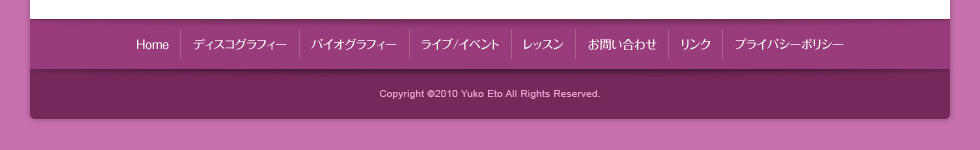 Copyright &copy; 2010 Yuko Eto All Rights Reserved.