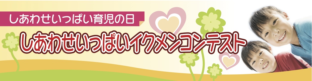 �����킹�����ς��C�N�����R���e�X�g