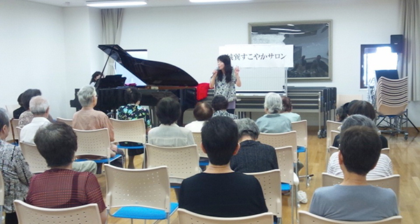 歌っていきいき健康コンサート