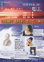 イベントチラシ