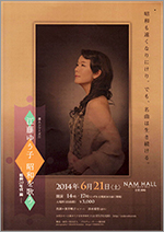 イベントチラシ