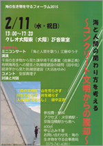 イベントチラシ