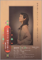 イベントチラシ